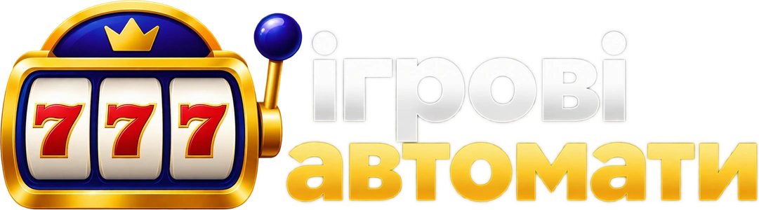 Ігрові Автомати